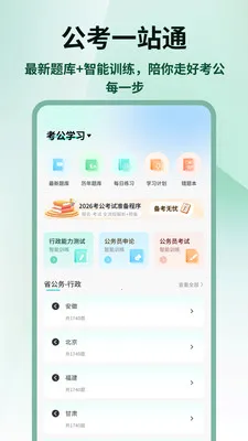 �����״�(��������ƽ̨)v1.0.4 �ٷ������ͼ0