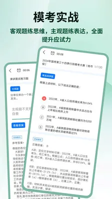 �����״�(��������ƽ̨)v1.0.4 �ٷ������ͼ1