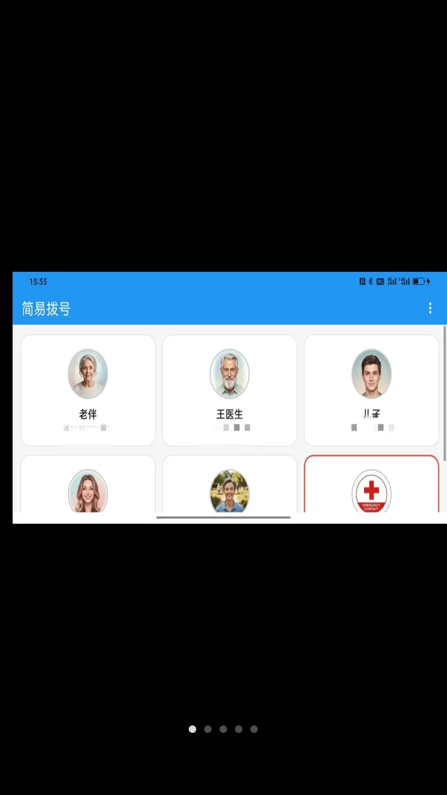 ���ײ��Ű�׿���ֻ���v1.0.2 ��Ѱ��ͼ0