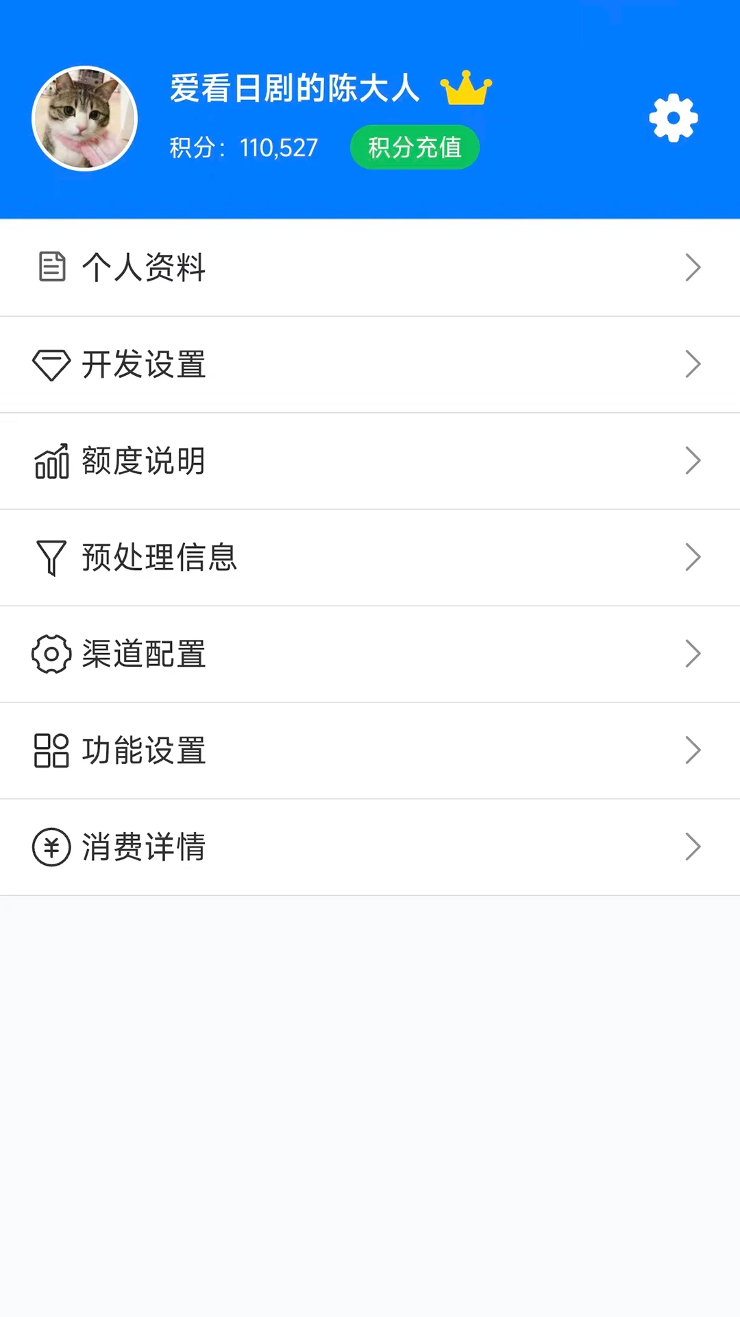pushplus(��Ϣ����ƽ̨)v1.3.9 �ٷ������ͼ0