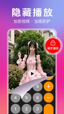 ˽��ר��������2026���°汾v1.2.0 ��׿���ͼ3
