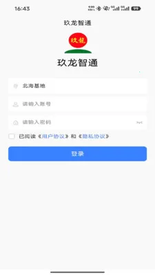 ������ͨ��׿���ֻ���v1.3.8 ��Ѱ��ͼ2