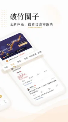 ���񲼾�2026�ٷ����°汾v3.3.91 ��׿���ͼ2
