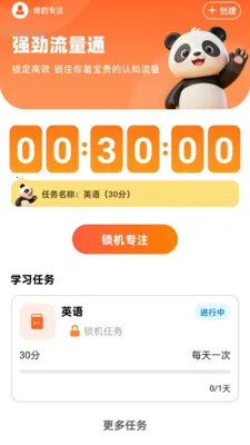 �Զ�����WiFi(������������Ӧ��)v2.0.2 �ֻ����ͼ2