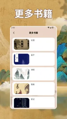 ʫ�豾app��׿���ֻ���v1.4 ��׿���ͼ0