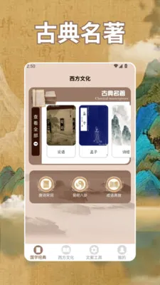 ʫ�豾app��׿���ֻ���v1.4 ��׿���ͼ1