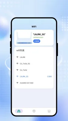 ˲����WiFi2026���°汾v2.0.1 �ֻ����ͼ3