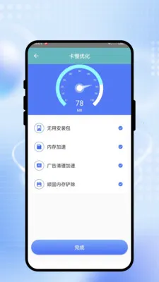 ˲����WiFi2026���°汾v2.0.1 �ֻ����ͼ2