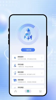 ˲����WiFi2026���°汾v2.0.1 �ֻ����ͼ0