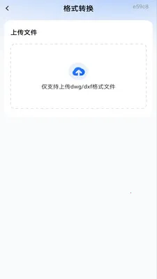 �ֻ����CAD��ͼ��2026�ٷ����°汾v1.0.1 �ٷ������ͼ2