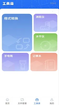 �ֻ����CAD��ͼ��2026�ٷ����°汾v1.0.1 �ٷ������ͼ1