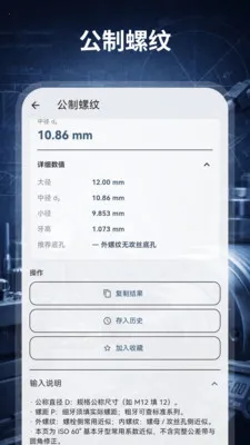 ����������HD��е���2026���°汾v3.0.0.300 ��׿���ͼ2