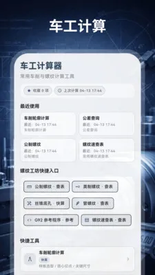 ����������HD��е���2026���°汾v3.0.0.300 ��׿���ͼ0