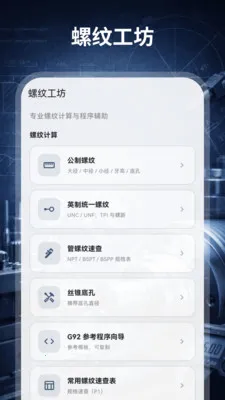 ����������HD��е���2026���°汾v3.0.0.300 ��׿���ͼ3