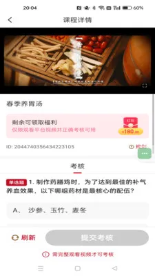 ��ʱ��2026���°汾v1.0.8 �ٷ������ͼ3