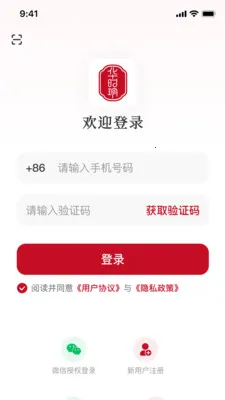 ��ʱ��2026���°汾v1.0.8 �ٷ������ͼ2