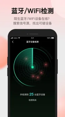 ̽���ʦ����ͷ���̽���������ֻ���v1.3.3 ��Ѱ��ͼ2