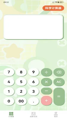����ֻ�������(�๦�ܼ�����)v1.2.0 ��׿���ͼ0
