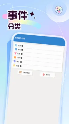 ץһֻ������(������ֳ����)v5.1 ��׿���ͼ3