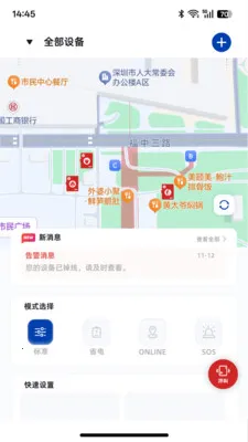 ��ͼ̽��2026�ٷ����°汾v1.0.1 ��Ѱ��ͼ2