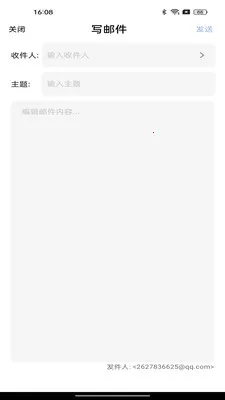 �ֻ����ע������(�ʼ�����Ӧ��)v1.0.2 ��Ѱ��ͼ2