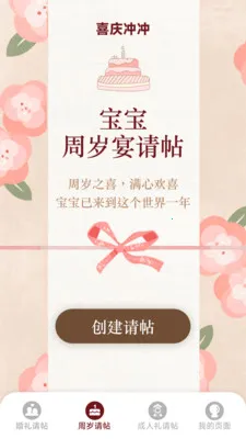 ϲ�����2026�ٷ����°汾v1.6.0.9 ��Ѱ��ͼ1
