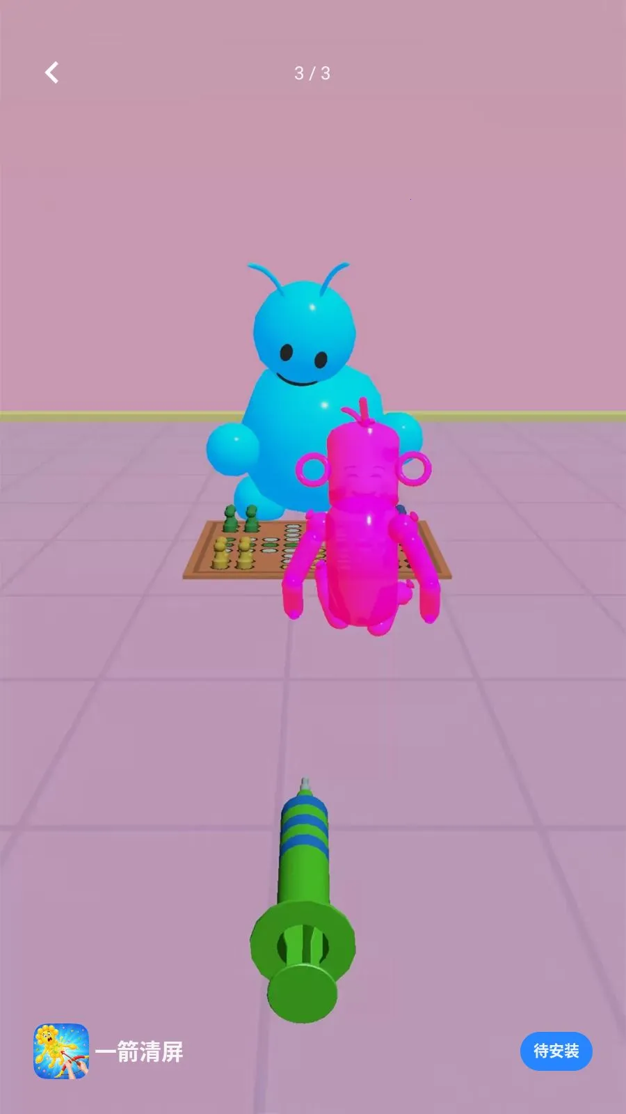 һ�����������ֻ���v1.2 �ֻ����ͼ2