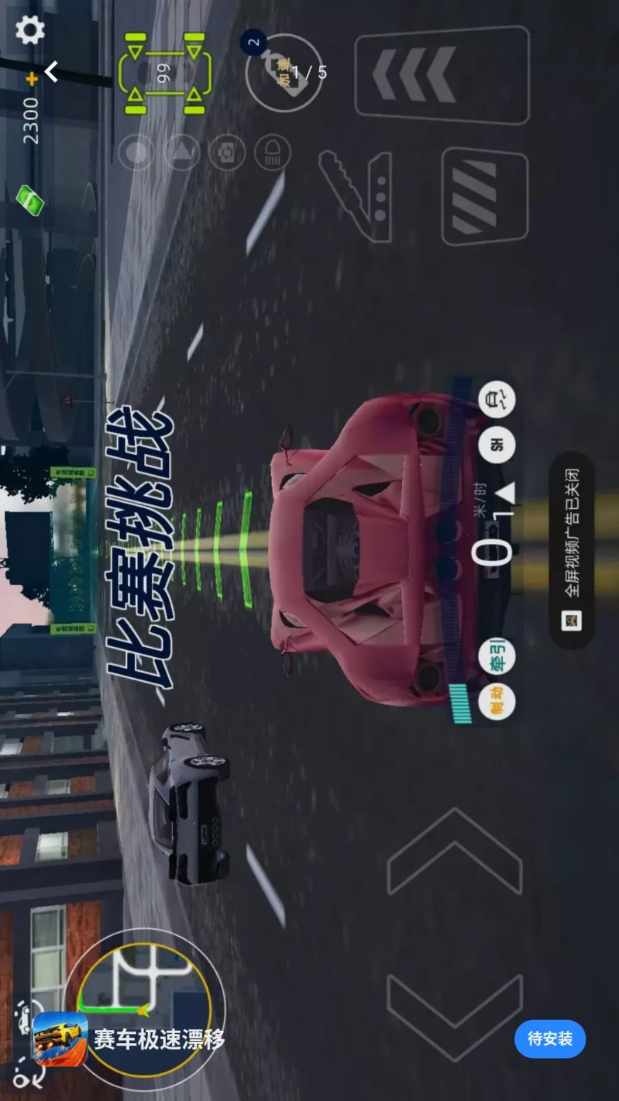 ��������Ư�ư�׿���ֻ���v1.0.0 �ֻ����ͼ0