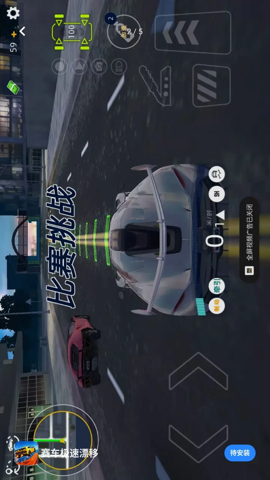 ��������Ư�ư�׿���ֻ���v1.0.0 �ֻ����ͼ1