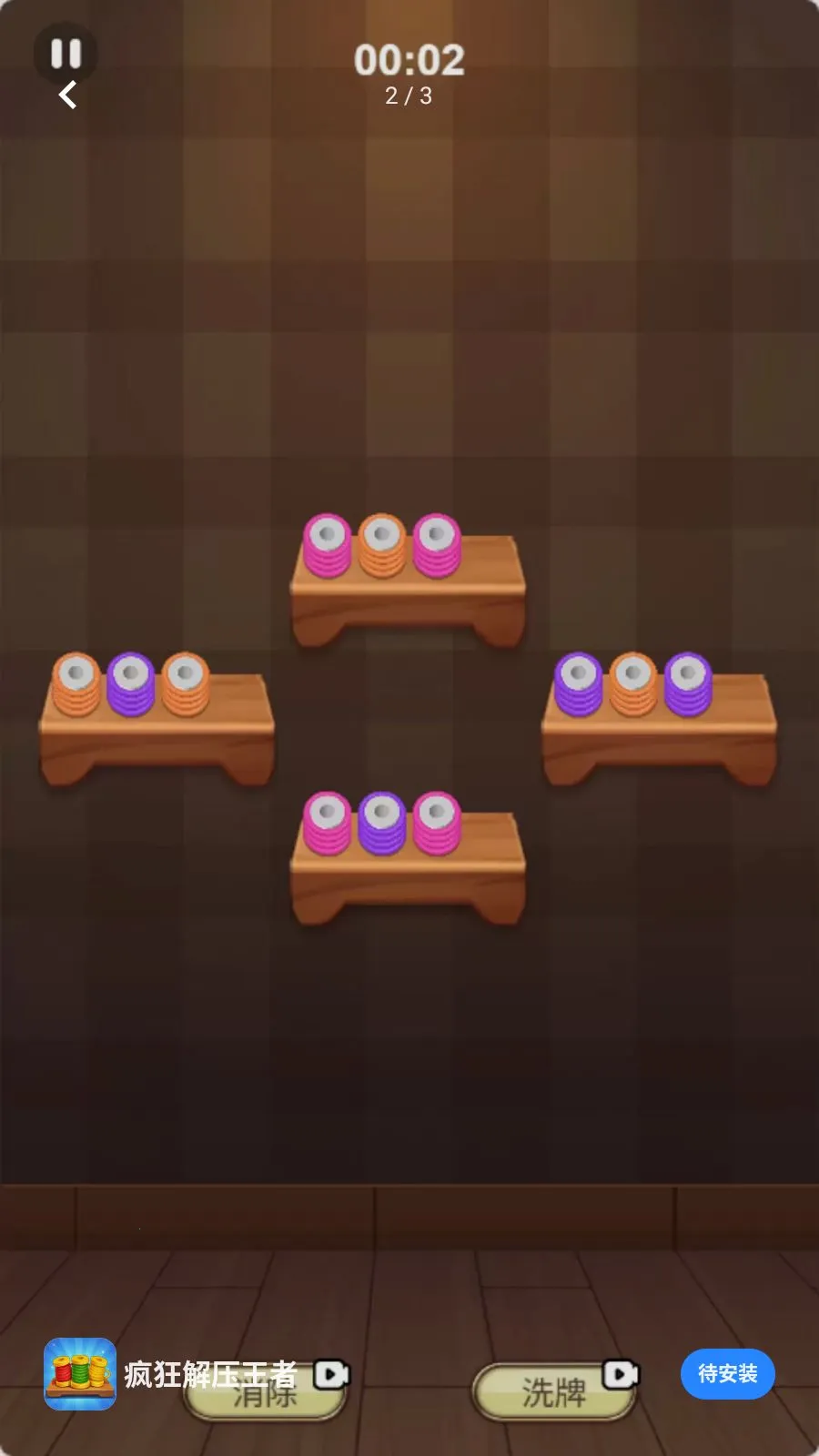 ����ѹ���������ֻ���v1.0.0 �ٷ������ͼ1