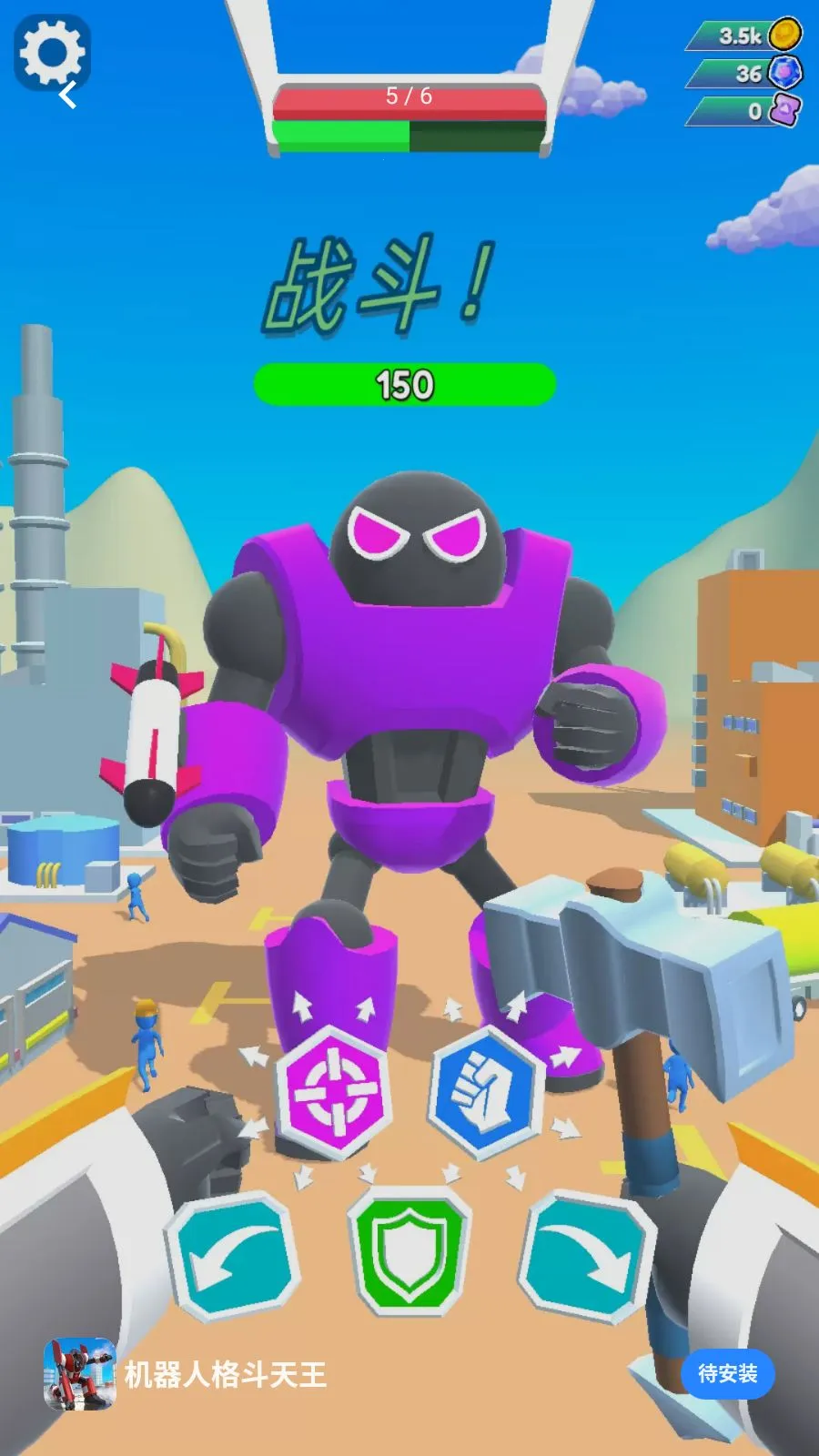 �����˸�����(BOSS��ս����)v1.0.0 �ֻ����ͼ3