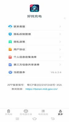 ���ҳ��(���׮ָ��Ӧ��)v6.7.8.2 �ٷ������ͼ2