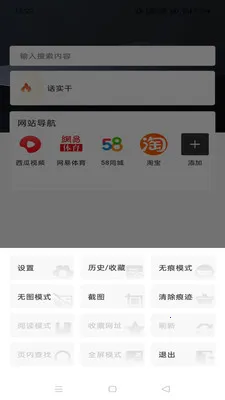 Gohoode�����(��Ч��������)v1.0.0 ��׿���ͼ2