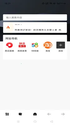 Gohoode�����(��Ч��������)v1.0.0 ��׿���ͼ0