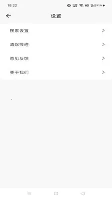 Gohoode�����(��Ч��������)v1.0.0 ��׿���ͼ1