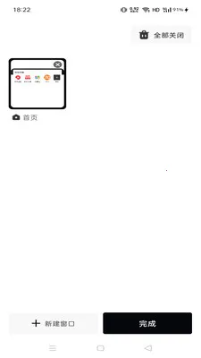 Gohoode�����(��Ч��������)v1.0.0 ��׿���ͼ3