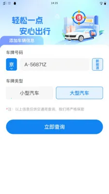 ��֪��ͨΥ��2026�ٷ����°汾v1.0.0 ��Ѱ��ͼ0