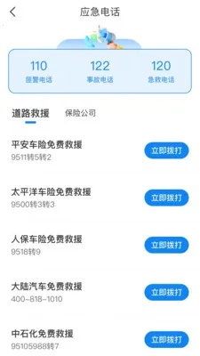��֪��ͨΥ��2026�ٷ����°汾v1.0.0 ��Ѱ��ͼ2