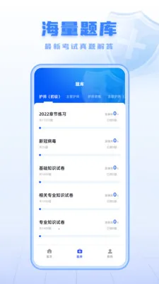 ����ҽѧ����ƽ̨(ҽѧ����ƽ̨)v1.0.0 ��Ѱ��ͼ2
