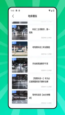 ����ͣ��λ2026�ٷ����°汾v2.0.0 �ֻ����ͼ0