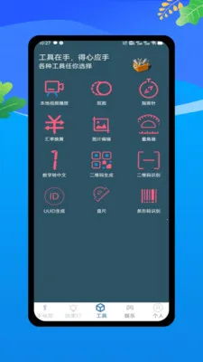 �����ֵ�Ͳ(�๦���ֵ�Ͳ)v1.0 ��Ѱ��ͼ0