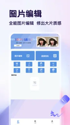 ������app2026���°汾v1.4 �ٷ������ͼ0