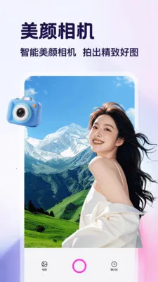 ������app2026���°汾v1.4 �ٷ������ͼ2