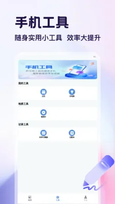 ������app2026���°汾v1.4 �ٷ������ͼ1