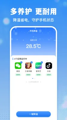 ͨ��������ʦ2026���°汾v1.0.4 ��Ѱ��ͼ2