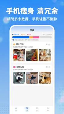 ͨ��������ʦ2026���°汾v1.0.4 ��Ѱ��ͼ1