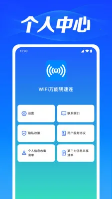 WiFi��������(�����豸���)v1.0.3.1003 ��Ѱ��ͼ0