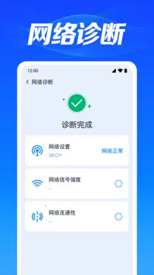 WiFi��������(�����豸���)v1.0.3.1003 ��Ѱ��ͼ2