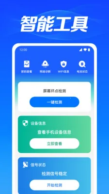 WiFi��������(�����豸���)v1.0.3.1003 ��Ѱ��ͼ3
