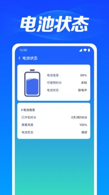 WiFi��������(�����豸���)v1.0.3.1003 ��Ѱ��ͼ1